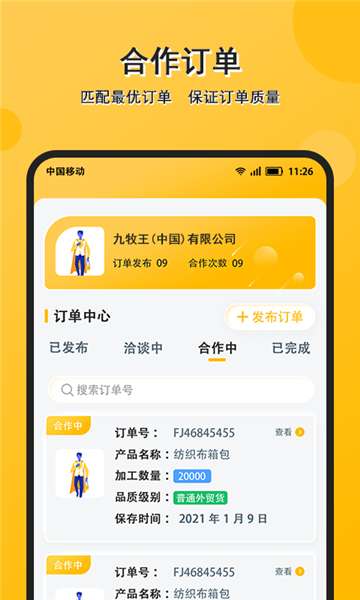 配单猫图1