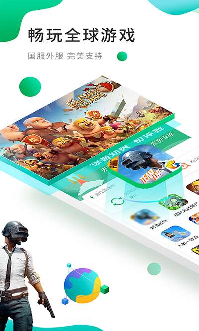 谷歌空间图1