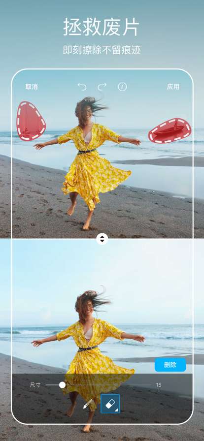 picsart美易正版图1