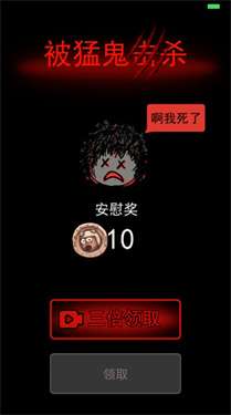躺平发育单机版图2