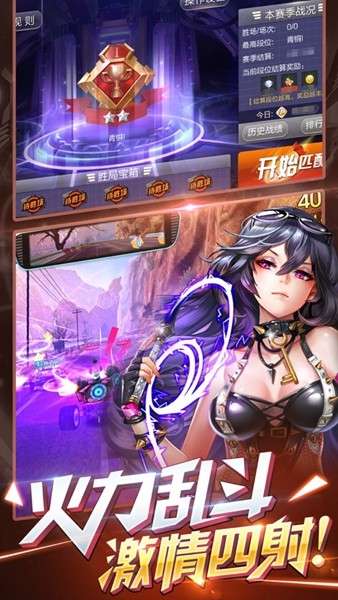 甜心来袭图1