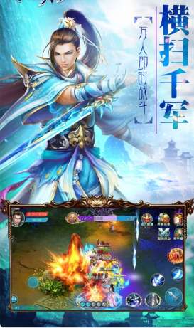 天剑劫图1