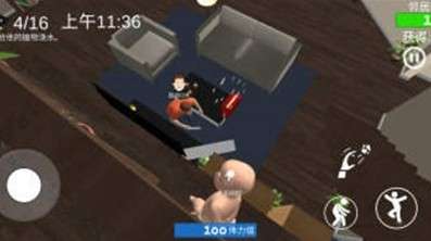 宝宝世界模拟器图2