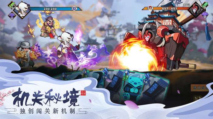 古今江湖图1