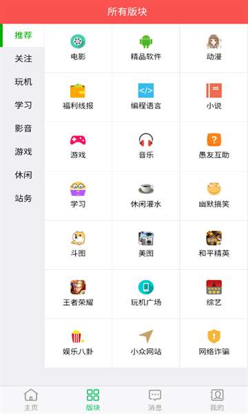 南风资源库旧版图1