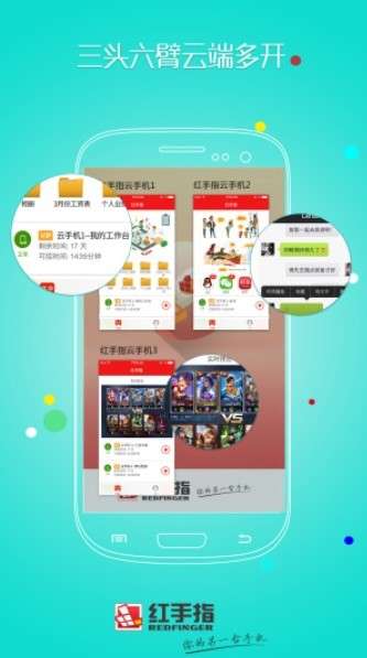 合并庄园阳光之家图7