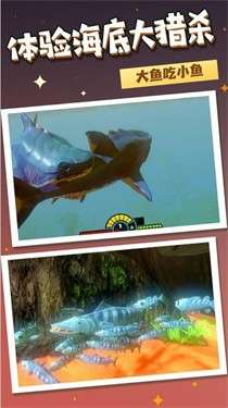 海底游侠图1