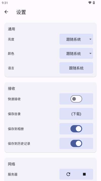 闪电藤官网图3