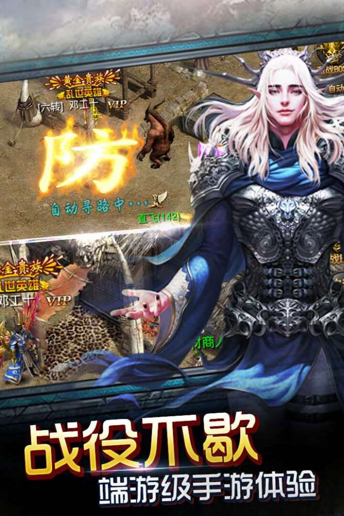 神魔遮天图4