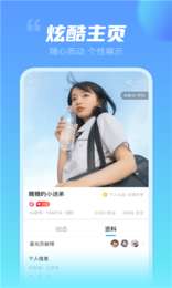 不止心动图2