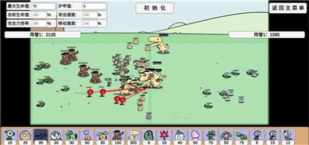 植物大战僵尸bd宅宅萝卜最新版图3