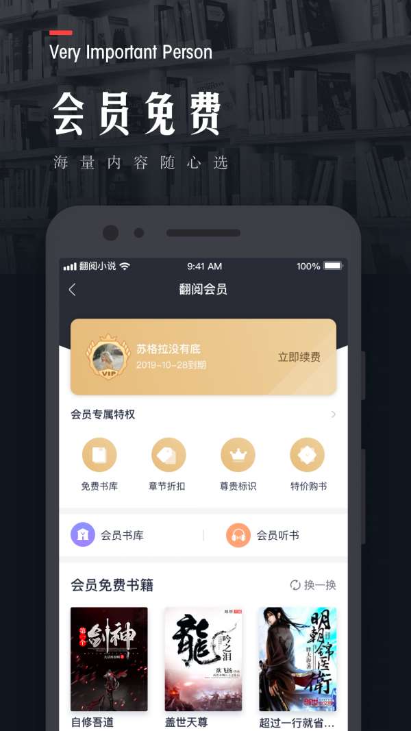 葫芦侠小说免费阅读图1