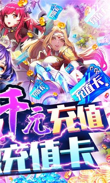 契约战记GM版图3
