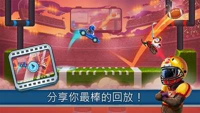 撞头赛车2图2