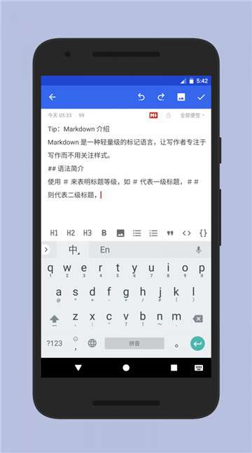 蜜蜂便签耗子大神版图3