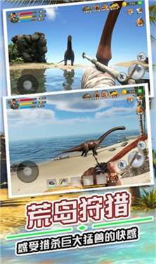 野外生存指南中文版图3
