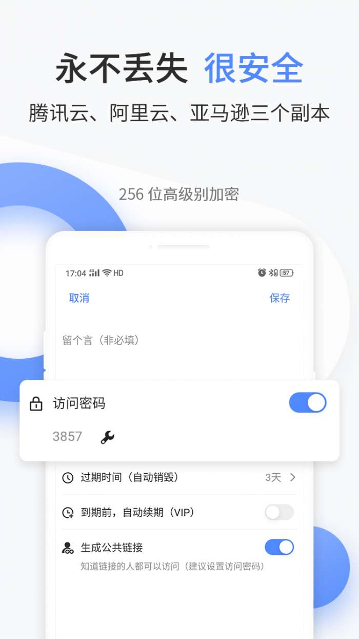 文叔叔图5