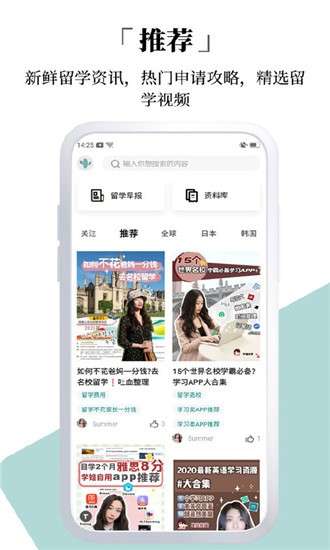 芥末时差图1