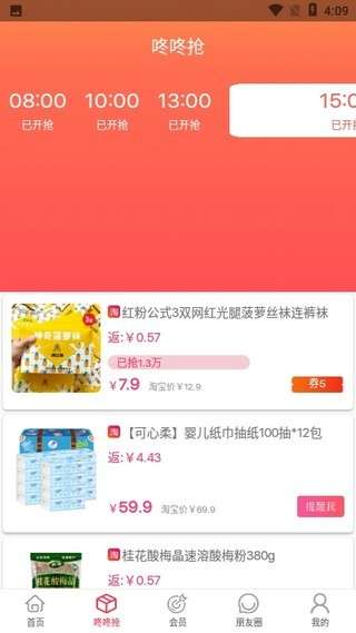 上昕联盟最新版图3