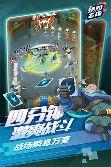 伊甸之战官网图3
