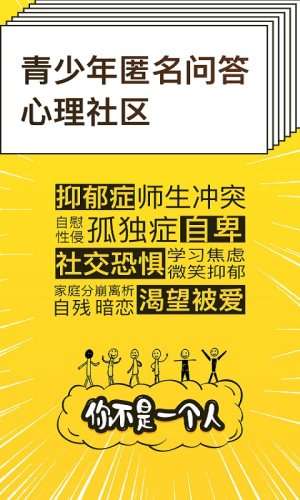 解忧暖心喵图4