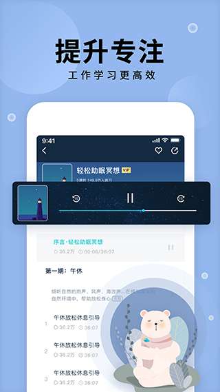 now冥想图2