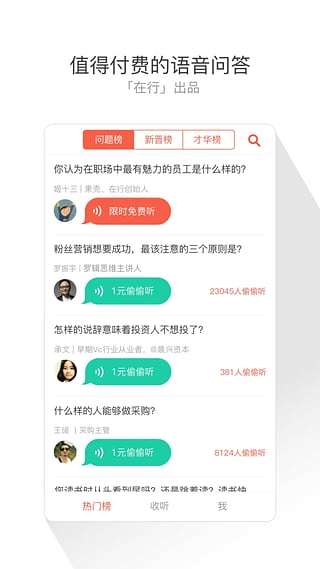 分答图1