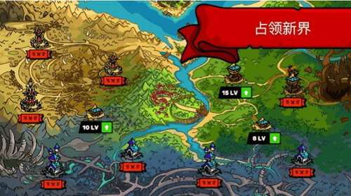 塔楼策略塔防图1