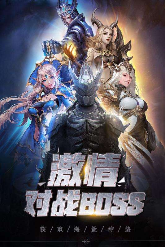 勇者无敌图5