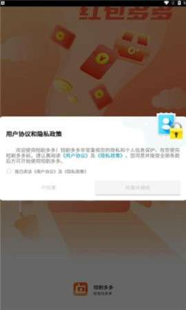 多多短剧图1