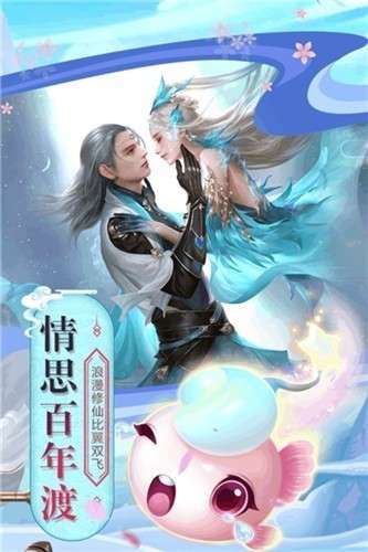 白蛇仙劫定制版图2