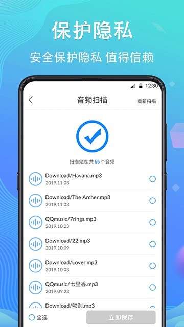 恢复精灵图4