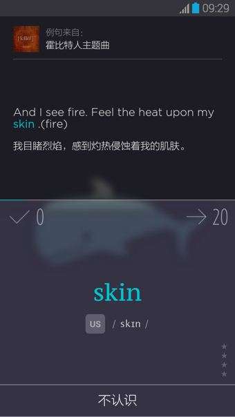 不背单词图3