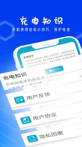 狻猊全能省电宝图3
