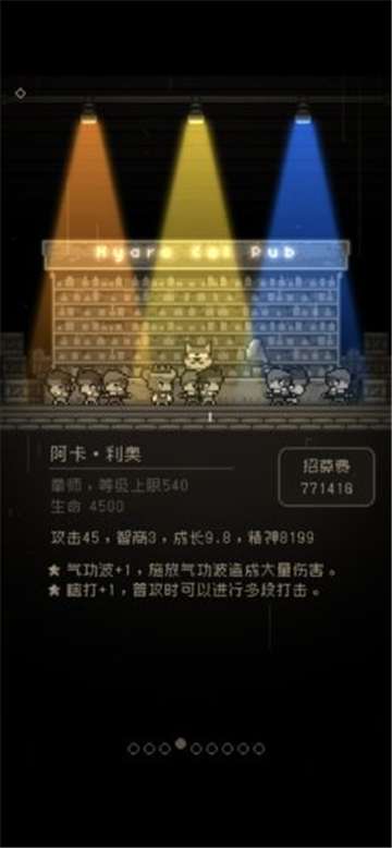 问题勇者也要干魔王图1