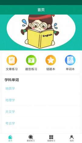 点点背单词图3
