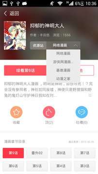 百度carpro破解图4