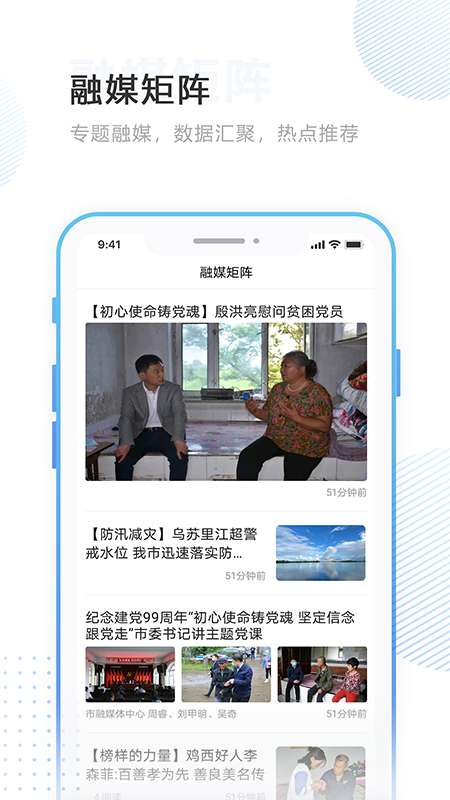 印象穆棱最新版图2