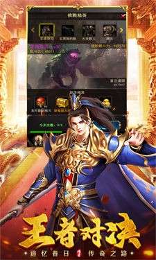 古云传奇图1