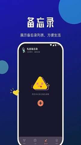 旋风网络精灵图1