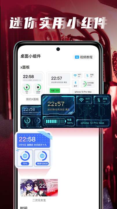 皮皮桌面壁纸图2