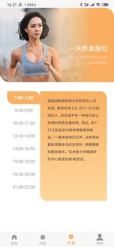 如蝶翩翩图2