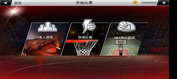 nba2k22手机版图11