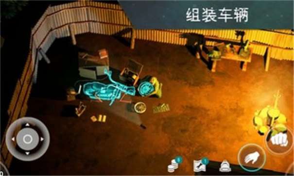 lastdayonearth猪和人最新版图3