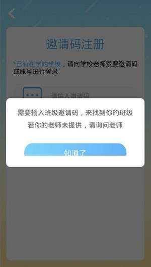 魔豆教育最新版图1