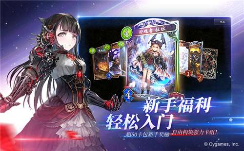 影之诗2023图3