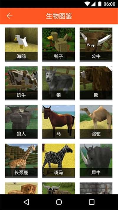 生存战争盒子SC盒子最新版图3