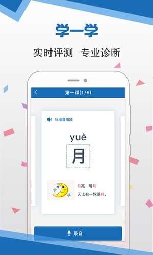 语言扶贫最新版图4