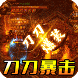 神魔仙逆