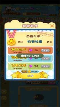 疯狂的农场图3